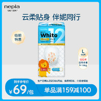 nepia 妮飘 whito系列拉拉裤夜用12小时L码44片