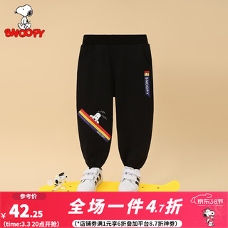 SNOOPY 史努比 童装儿童裤子男童卫裤运动长裤