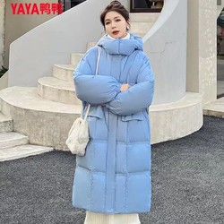 YAYA 鸭鸭羽绒服 鸭鸭爆款正品羽绒服2023年新款女白色中长款清仓特价大甩卖