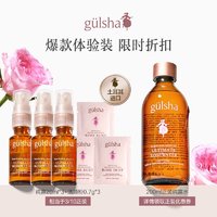 gülsha 古尔莎 大马革玫瑰纯露水20ml*3+洁颜粉0.7g*3