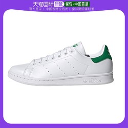 adidas 阿迪达斯 三叶草男鞋女鞋经典STAN SMITH史密斯绿尾运动鞋