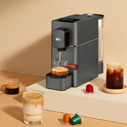 Solis 索利斯 2022新款胶囊咖啡机家用小型意式全自动办公咖啡机胶囊机迷你