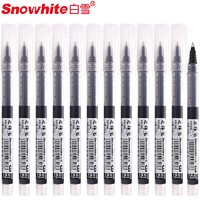 Snowhite 白雪 T15 直液式中性笔 0.5mm 黑色 10支