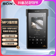 抖音超值购：SONY 索尼 NW-WM1AM2 Hi-Res无损高解析度音乐播放器/MP3 黑砖2代