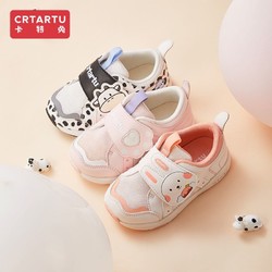 CRTARTU 卡特兔 春季宝宝学步鞋防滑透气软底机能鞋新款可爱动物鞋-X1CE007