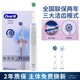 Oral-B 欧乐-B 博朗OralB/欧乐比B电动牙刷pro gentle成人情侣自动pro3正品