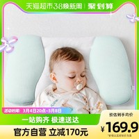 EMXEE 嫚熙 儿童成长枕头2-3-4-6岁以上四季通用透气护脊枕婴儿宝宝透气