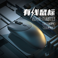 FOR ONLY 玛尚 家用有线鼠标