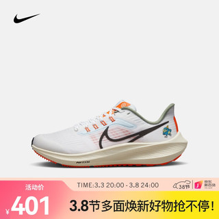 NIKE 耐克 Air Zoom Pegasus 39 NN 大童跑鞋 DX6050-101