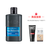 HANAJIRUSHI 花印 男士保湿控油水份露 100ml