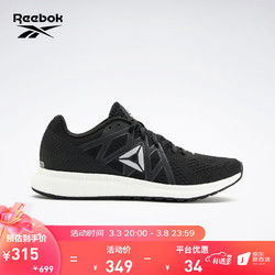 Reebok 锐步 官方男鞋FOREVER FLOATRIDE ENERGY跑步鞋DV3882回弹缓震 DV3882 中国码:40(25.5cm),US:7.5