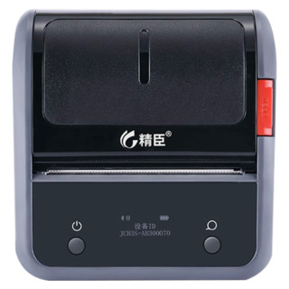 NIIMBOT 精臣 标签机B3S手持通信电力线缆标签打印机便携蓝牙网线热敏打印机