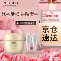 SHISEIDO 资生堂 芯护理道水活修护系列发膜 200g