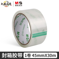 M&G 晨光 透明胶带 4.5cm*30m