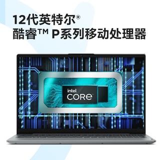 Lenovo 联想 小新Air15 2022酷睿版15.6英寸轻薄笔记本电脑i5-1240P 16G 512G 100%sRGB高色域皓月银