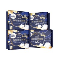 88VIP：kotex 高洁丝 海岛奢宠纯棉 29片