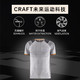  CRAFT 夸夫特跑步 PRO Trail Fuseknit 短袖T　