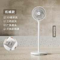 CHANGHONG 长虹 CFS-LD1919 电风扇 机械款