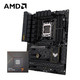 AMD 锐龙R7 7700X搭华硕TUF GAMING B650-PLUS主板CPU套装(返豆后)