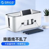 ORICO 奥睿科 CMB-28-WH 排插收纳盒 简约白 大号