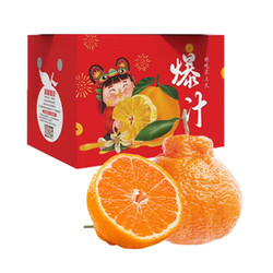 萌小二 四川丑橘 4.5-5斤大果 8-12颗