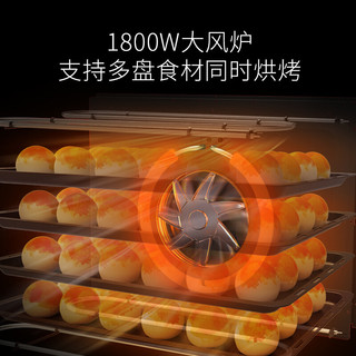 COUSS 卡士 烤箱风炉平炉一体机升级款大容量50升  CO-750S 白色