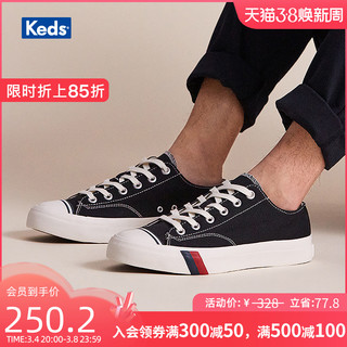 Keds 旗舰店PRO-Keds男女鞋百搭小白鞋低帮帆布鞋情侣板鞋PK54468 海军蓝 35