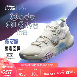 LI-NING 李宁 全城 8 Lite 男子篮球鞋 ABPS019-4 珍珠白 44