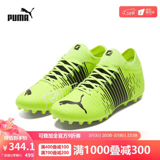 PUMA 彪马 FUTURE Z 4.1 MG 男子足球鞋 106391-01 黄色/黑色/白色 42.5