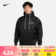 NIKE 耐克 男子梭织衬里夹克 WINDUNNER DX0695-010 XXL