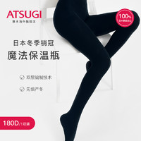 ATSUGI 厚木 Hi-Multi 180D保暖发热连裤袜 FK11102P 2双装