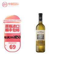 梅斯蒂亚(Mestia)阿拉扎尼半甜白葡萄酒微醺晚安节日礼酒 单支750ml