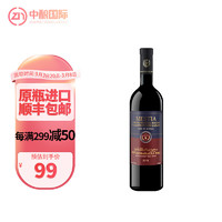 梅斯蒂亚（Mestia）2018款金泽玛拉乌里半甜红葡萄酒12.5度礼酒 单支