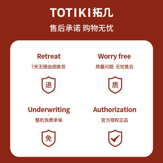 拓几（TOTIKI） 电煮锅多功能电热锅家用不粘电炒锅宿舍学生小嗨锅寝室电蒸锅烤涮一体锅煮面炖火锅 中国红蒸笼款