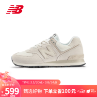 NEW BALANCE NB官方23新款男鞋女鞋574系列拼接休闲运动鞋 米白/白色 U574OF2 38.5(脚长24cm)