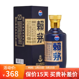 茅台（MOUTAI）贵州茅台股份53度酱香型白酒 端曲2.0雅韵版500ml