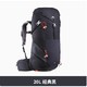 DECATHLON 迪卡侬 男女款登山包 20L MH500