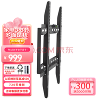LG 乐金 48英寸C2电视挂架