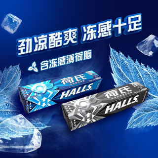 HALLS 荷氏 午夜风暴薄荷味糖 34g*20条装 (包装随机) (整盒发货)