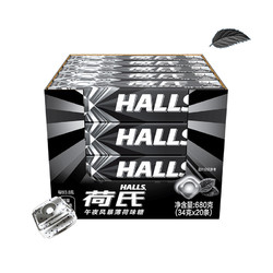 HALLS 荷氏 午夜风暴薄荷味糖 34g*20条装 (包装随机) (整盒发货)