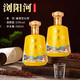 LIUYANGHE LIQUOR 瀏陽河 浏阳河 卯兔生肖酒53度酱香型白酒 2瓶礼盒装