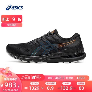 ASICS 亚瑟士 男鞋稳定支撑跑鞋夜跑GEL-KAYANO 28 LITE-SHOW 黑色 42.5