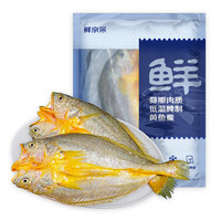 鲜京采 醇香黄鱼鲞250g*5条（净重1.25kg） 免杀即烹 生鲜鱼类 海鲜水产