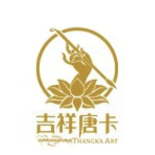 Auspicious thangka/吉祥唐卡