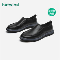 hotwind 热风 男士乐福皮鞋 H19M2506