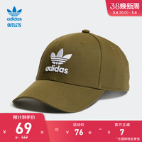 adidas 阿迪达斯 官方outlets阿迪达斯三叶草男女运动遮阳棒球帽子EC3603