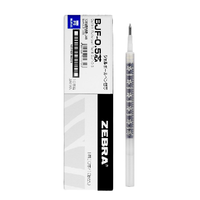 ZEBRA 斑马牌 BJF-0.5 中性笔替芯 蓝色 0.5mm 10支装