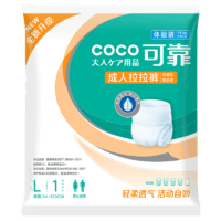 coco 可靠 成人拉拉裤内裤型纸尿裤L码 1片/包