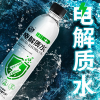 亲亲元气电解质水501ml*12瓶整箱补充维生素0蔗糖0脂0卡运动饮料 海盐西柚味12瓶