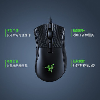 RAZER 雷蛇 蛇鳞鼠标防滑贴蝰蛇毒蝰迷你巴塞利斯蛇吸汗侧裙纹理